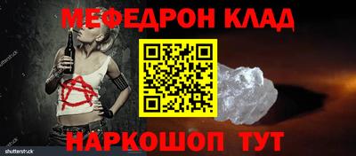 герыч Новодвинск