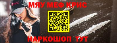 синтетический гашиш Новокубанск