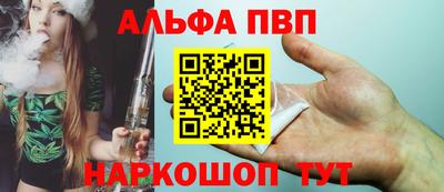 синтетический гашиш Новокубанск