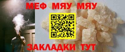 прущие грибы Новозыбков