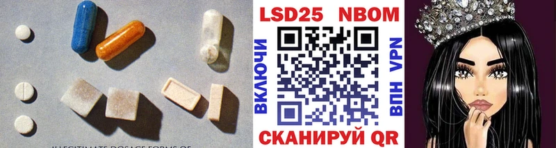 hydra tor наркотики Сунжа Лсд 25 экстази кислота