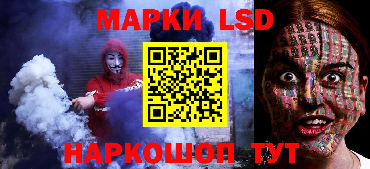blacksprut   Вход с VPN  Сунжа  LSD-25 экстази ecstasy  Лсд 25 экстази кислота 