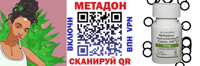 Метадон мёд  площадка Telegram  Сунжа 