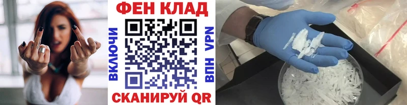 Метамфетамин кристалл  Сунжа 