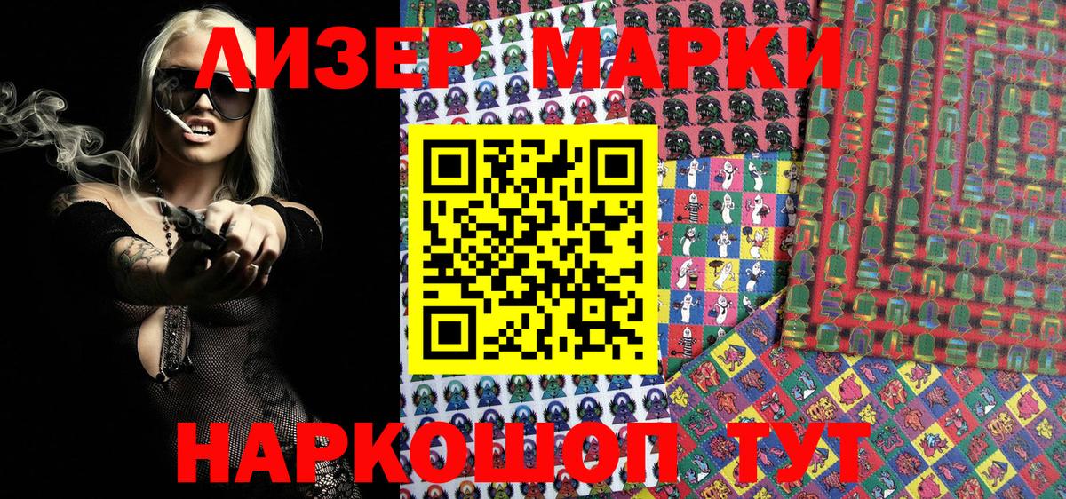 продажа наркотиков  Вход с VPN  Сунжа  Марки N-bome 1,5мг 
