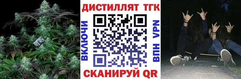 ТГК гашишное масло  хочу   Сунжа 