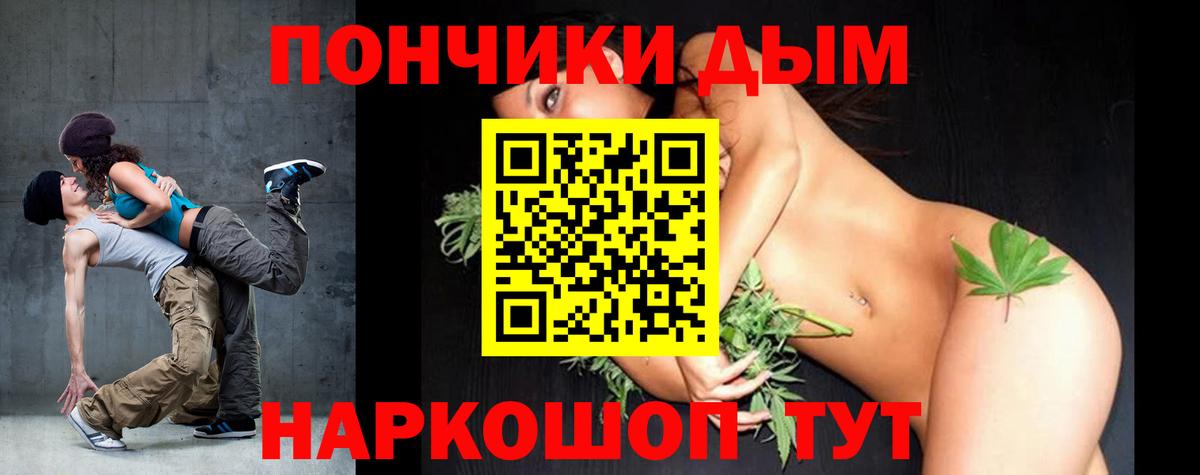 Сунжа  Марихуана конопля  Конопля Ganja  Канабис Amnesia  Каннабис тримм  Вход с VPN 